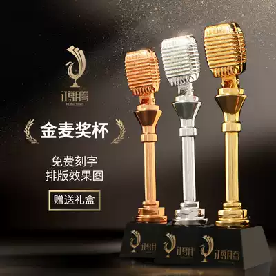High-end microphone microphone crystal trophy custom singing speech contest music host prize making lettering