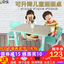 Childrens table and chair set Kindergarten plastic table and chair can be raised and lowered Baby learning table Painting table Writing table Game table