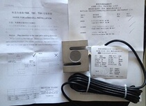 Special spot METTLER TOLEDO stainless steel welded seal S-type TSH load cell