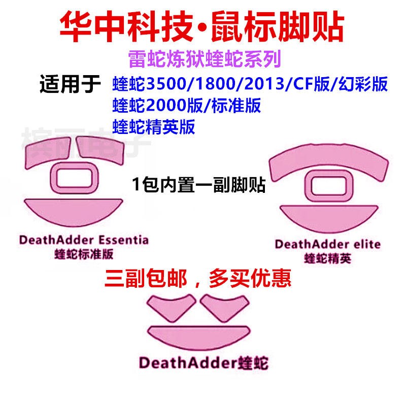 China China Tech Slimy Feet Apply Thundersnake Purgatory Vibe 2013 2013 1800 3500 2000 2000 Snake Elite