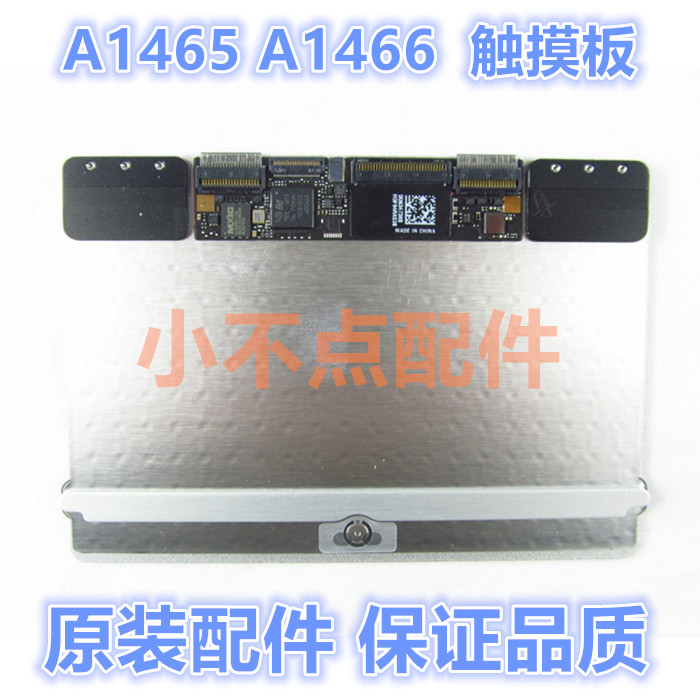 A1370 A1465 A1369 A1466 A1465 Touchpad Trackpad