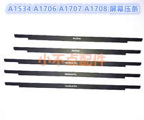  A1534A1706A1707A1708A1932A1989A1990A2141A2289 LOGO strip Screen pressure strip