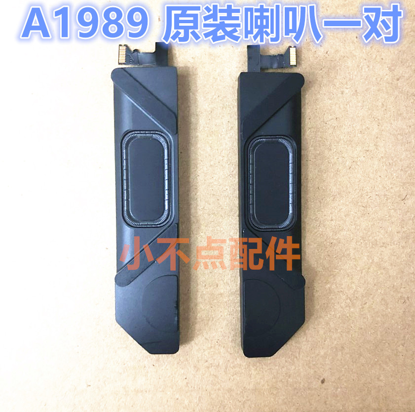 A1989 A1989 A2251 horn original assembly and disassembly horn pair of left and right speaker pair