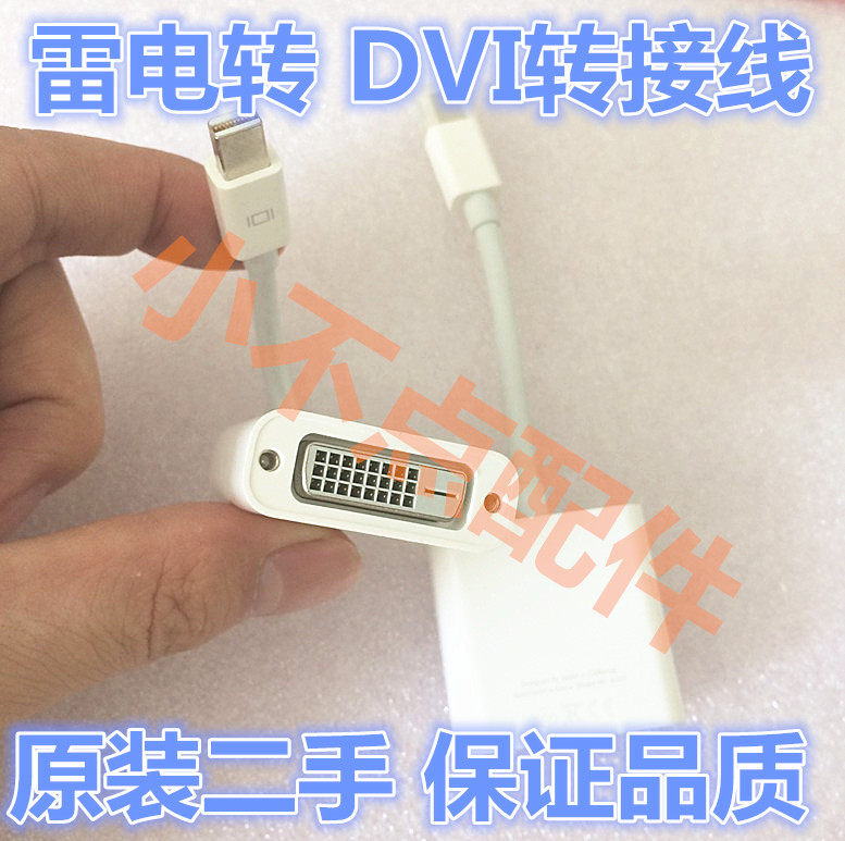 Suitable for Apple Computer dp to DVI Thunder Interface TransDVI Switching Wire Converter