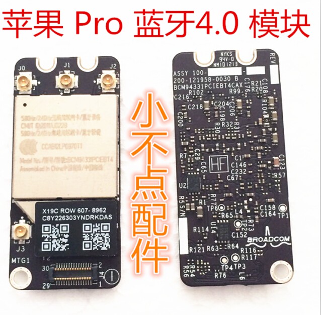 MacBook Pro A1278 A1286 700 A1286 MD101 Wireless Card Bluetooth 4 0 Network Card