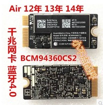  A1465 A1466 760 761 711 712 Wireless network card Bluetooth module BCM94360CS2