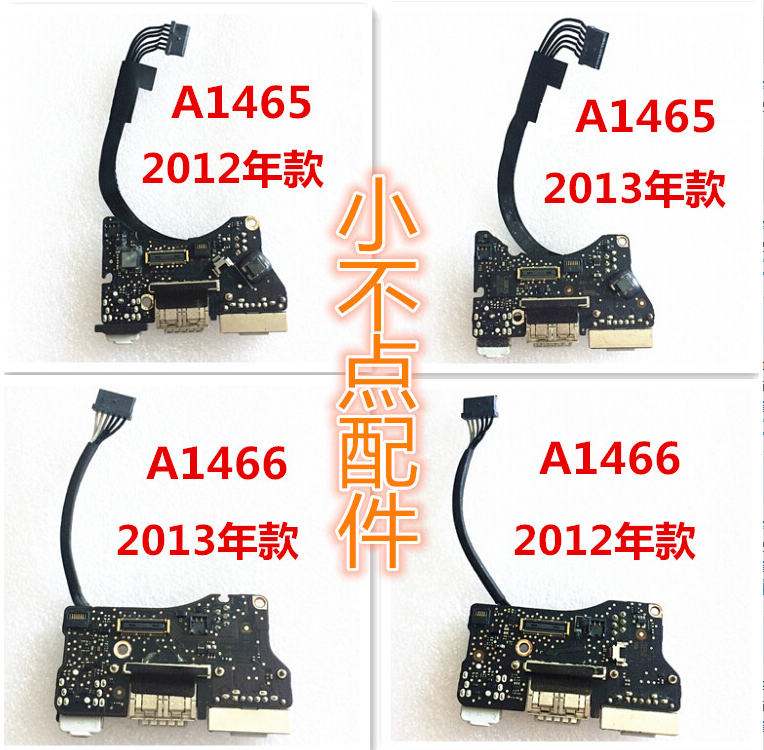 Suitable for A1466 A1465 USB sound card small board headphone charging power connector small board