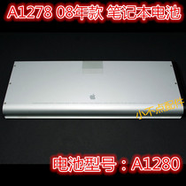 For the 2008 model year A1278 A1280 MB466 467 macbook laptop battery