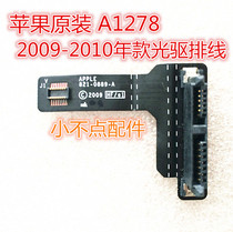 A1278 09-10 optical drive interface connection cable 821-0889-A