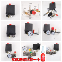 Air compressor accessories cross-arm cast iron bracket outlet assembly with air pressure control switch air pump six-way