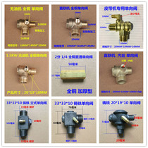 Air compressor small air pump no oil machine piston type direct connection parts pure copper check valve check valve tee check valve tee
