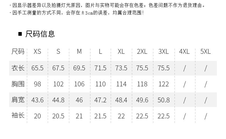 赛琪 男女款宽松速干 休闲运动Polo衫 20款可选 图7