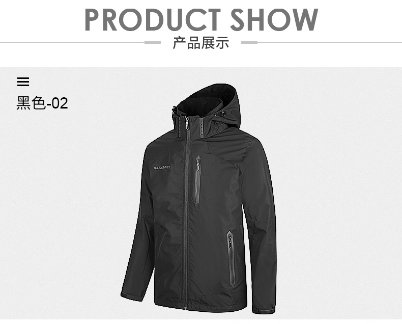 Saiqi mũ trùm đầu thể thao trench coat nam 2018 mùa thu mới chống gió mỏng phần áo khoác giản dị thời trang nam quần áo ngoài trời áo gió lót lông