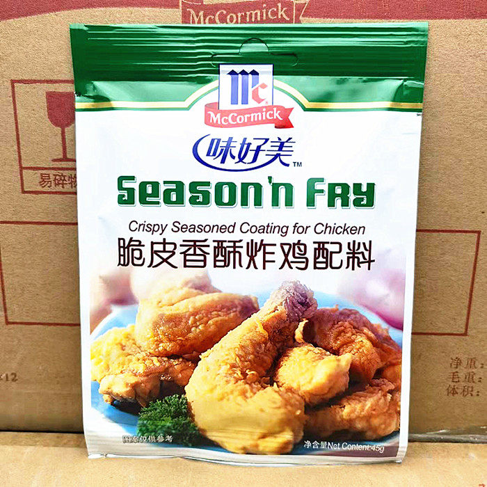 Taste good and crisp scented crisp fried chicken ingredients 45g fried chicken pickled wicker chicken wings Western food seasonings
