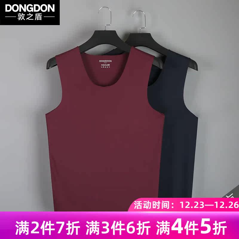 Dun Zhidun young men's seamless vest mercerized type 100S modal summer breathable thin section wide-shouldered sweatshirt