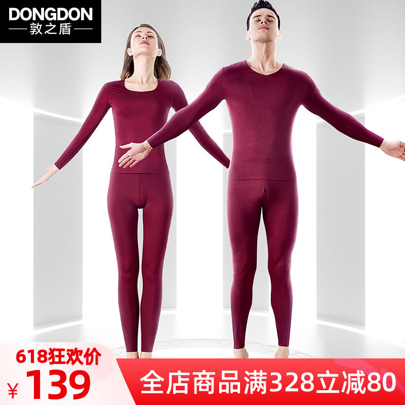Duvet Without Mark Fever Coat Male Youth Modale Thin Suede Suit Fever Lady Autumn Clothes Sanitary Pants Light version