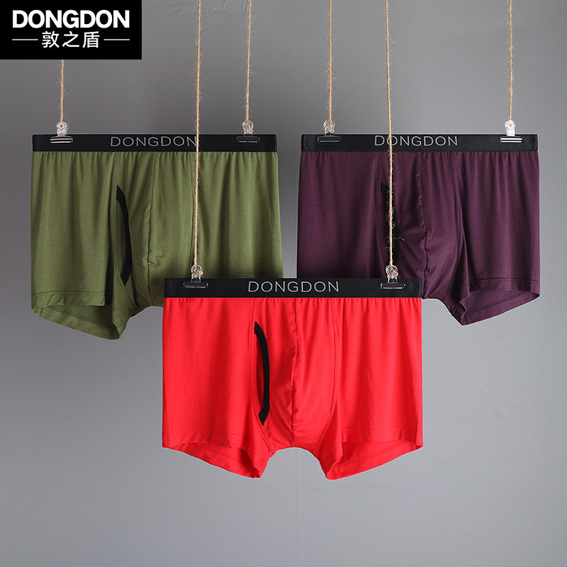 3 Dress Dun Shield Modale Men's Underwear Breathable Four-corner Pants Summer Sports Pants Head Elastic U Convex Foursquare Pants