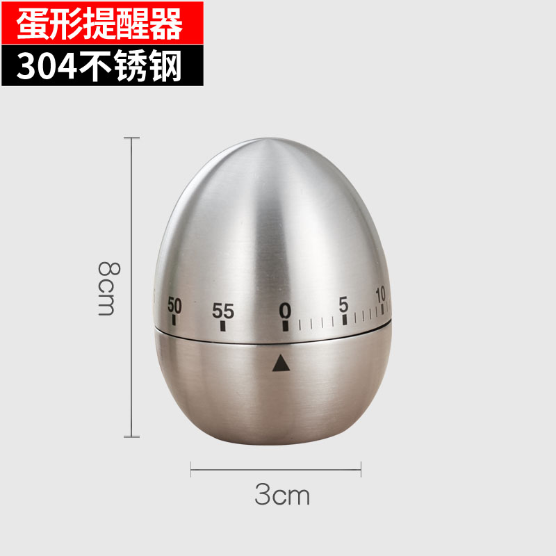 蛋型款304不锈钢外壳【音量大】