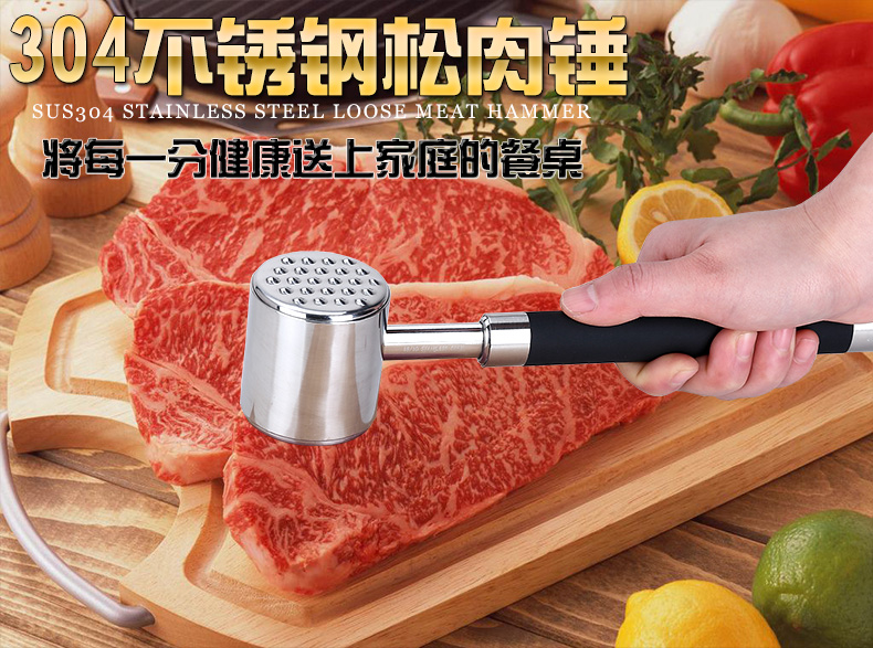 肉锤二合一_01