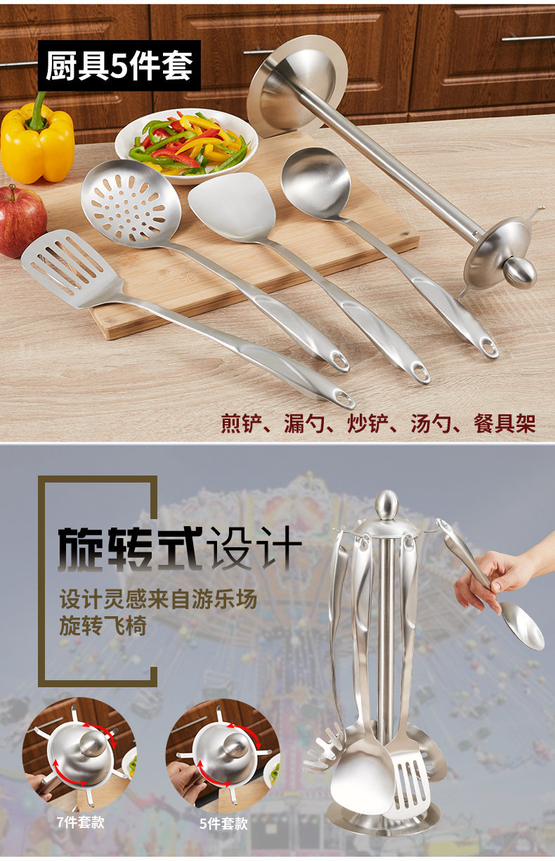 廚房烹飪湯勺七件套 