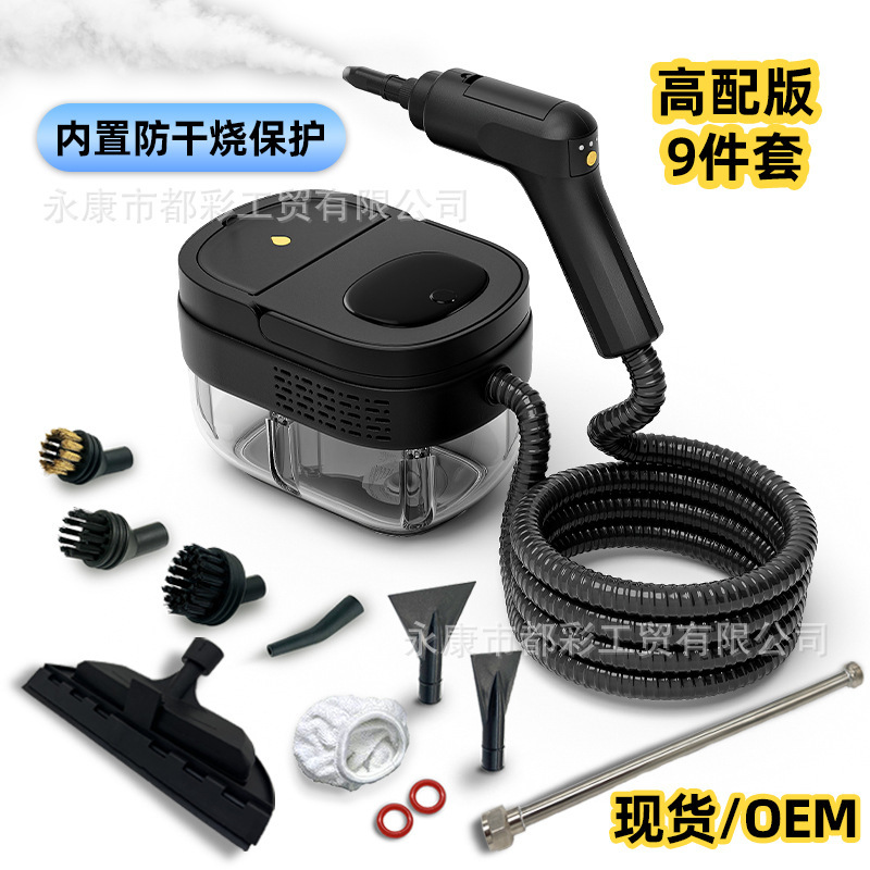 New Multifunctional Steam Mop, Household High-Temperature and High-Pressure Steam Cleaning Machine, Small All-In-One Cleaning Machine New Multifunctional Steam Mop, Household High-Temperature and High-Pressure Steam Cleaning Machine, Small All-In-One Cleaning Machine