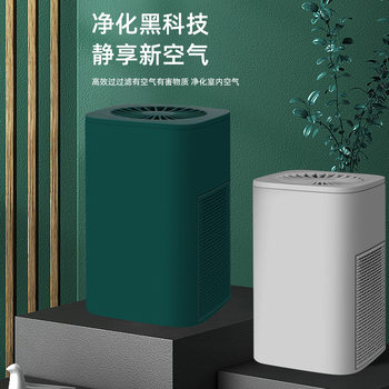 2026 new style air purifier for home office