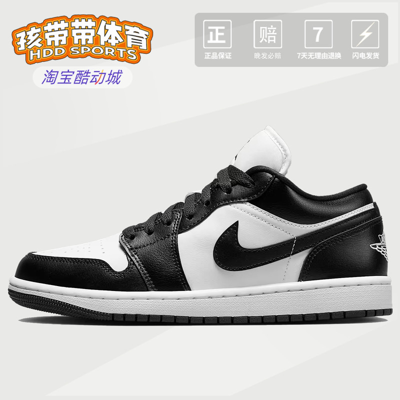 Nike Jordan Aj1 Panda Retro Basketball Shoes Women Black and White Leather Retro Low-Top Dc0774-101