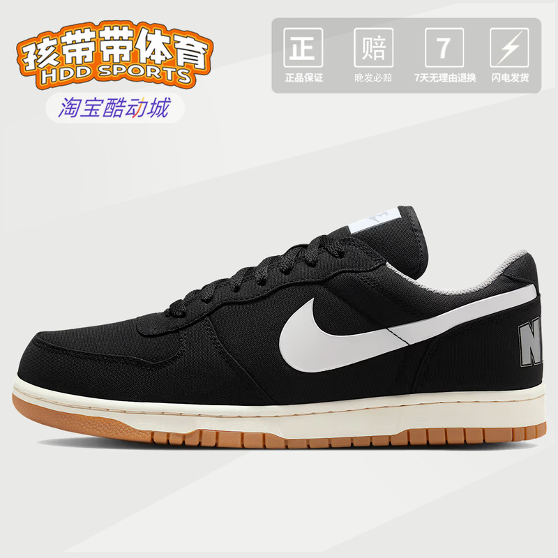 Nike Big Lux Nike Low-Top Sneakers for Men, Black, Versatile, Fashionable, Round Toe, Wear-Resistant, Non-Slip 854166-003 Nike Big Lux Nike Low-Top Sneakers for Men, Black, Versatile, Fashionable, Round Toe, Wear-Resistant, Non-Slip 854166-003