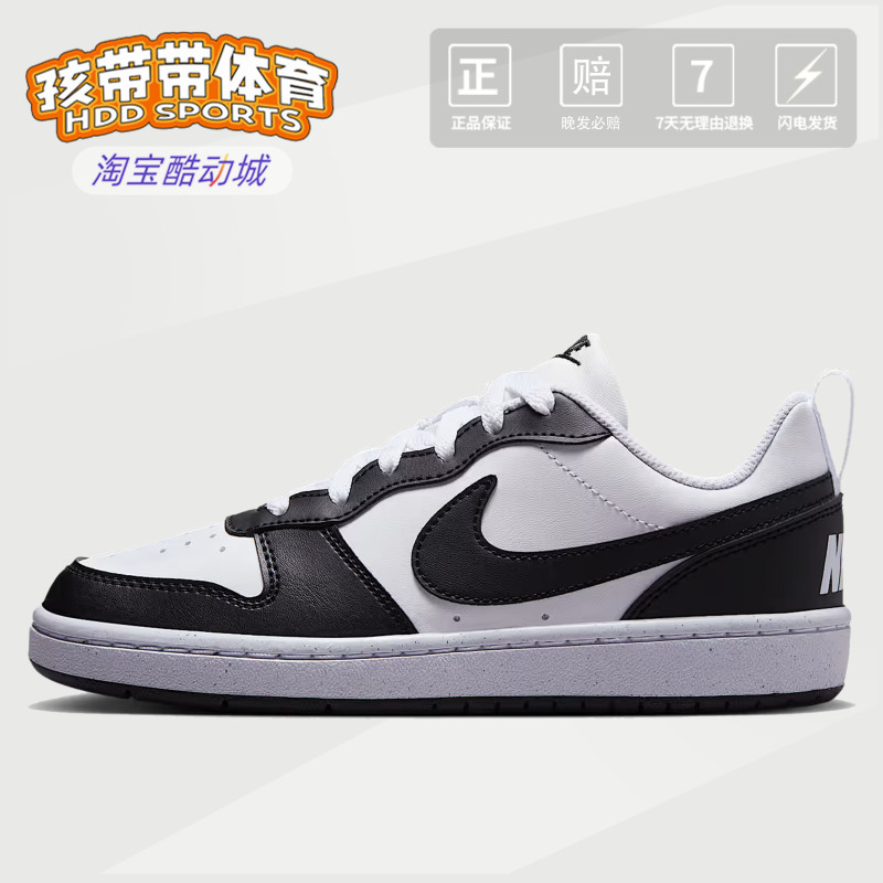 Nike Court Borough Nike Low-Top Sneakers for Women, Black and White, Comfortable and Versatile, Non-Slip Dv5456-131 Nike Court Borough Nike Low-Top Sneakers for Women, Black and White, Comfortable and Versatile, Non-Slip Dv5456-131