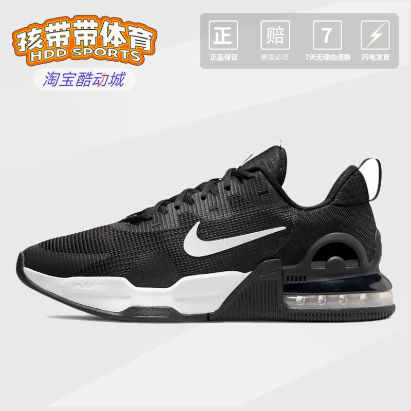 Nike Alpha Trainer 5 Sports Shoes Training Men's Air Cushion Cushioning Anti-Slip Dm0829-001 Nike Alpha Trainer 5 Sports Shoes Training Men's Air Cushion Cushioning Anti-Slip Dm0829-001