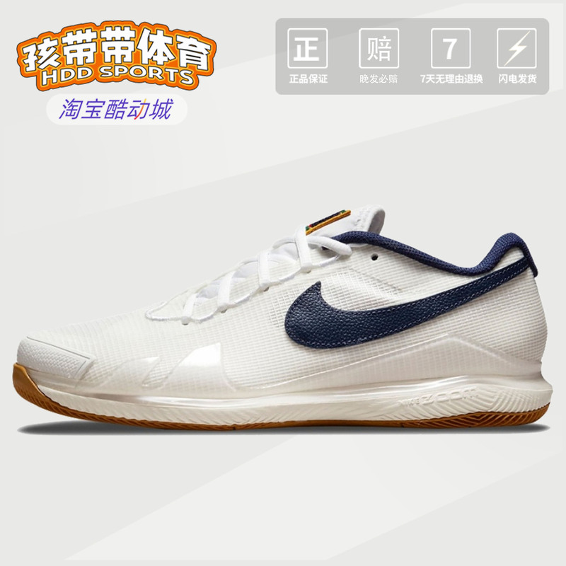Nike Zoom Vapor Pro Nike Low-Top Tennis Shoes Men's White and Blue Raw Rubber Grip Cz0220-133