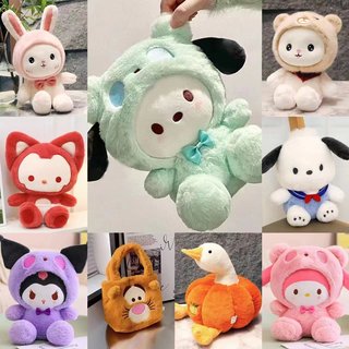 婚礼娃娃婚庆抛洒套餐结婚互动毛绒玩具娃娃机活动玩偶小公仔