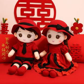 压床娃娃一对结婚可爱风喜娃娃礼物送新人婚房床上布置款高档中式