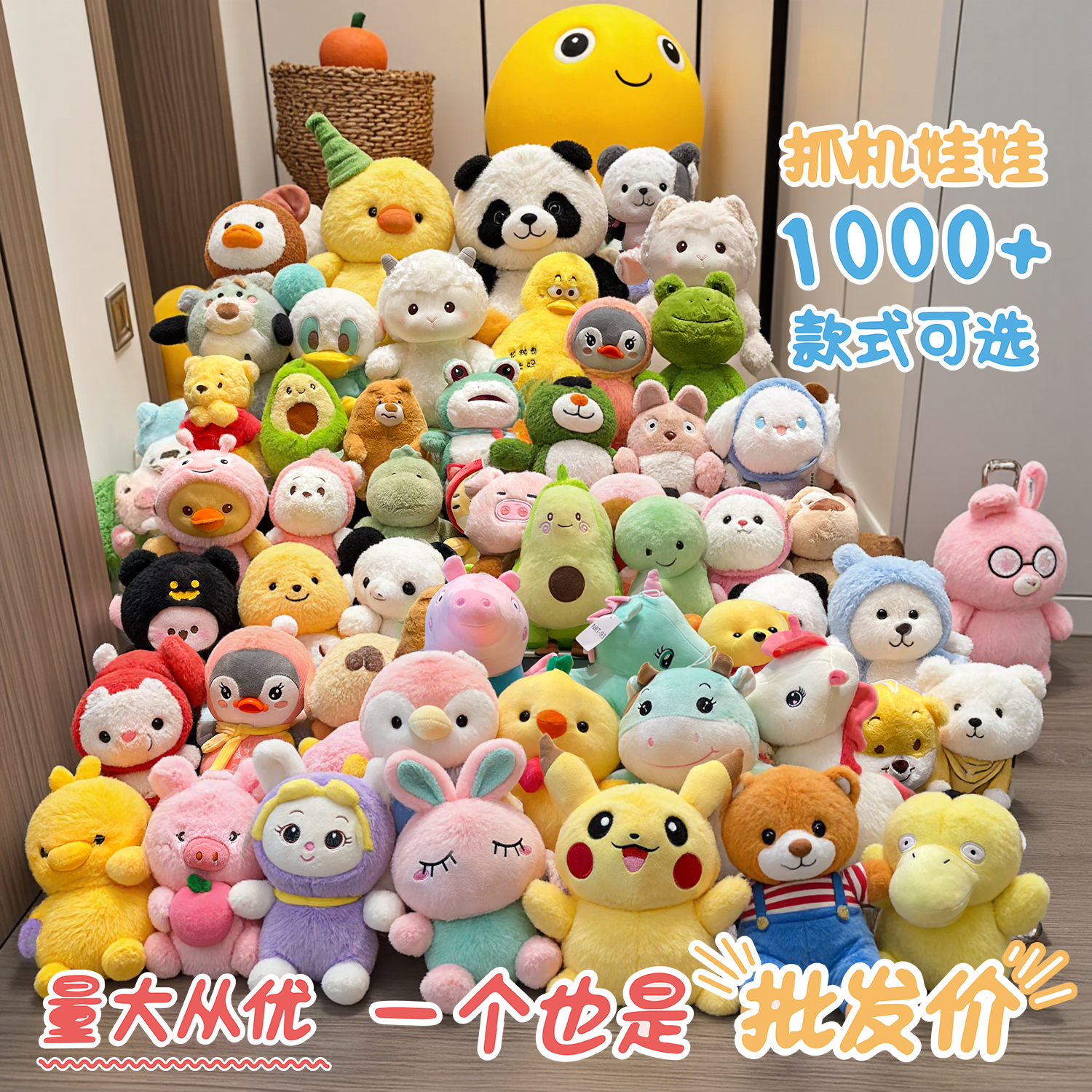 Doll, interactive plush toy, Birthday gift
