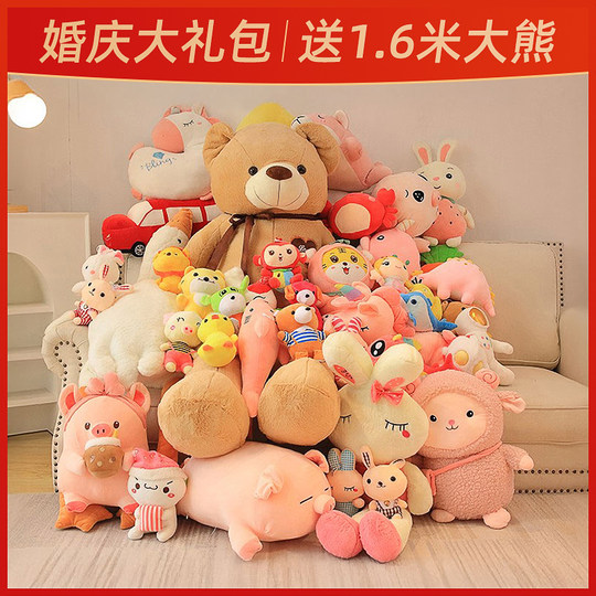 婚庆抛洒娃娃结婚婚礼活动小礼品玩偶婚宴公仔小号毛绒玩具套餐布