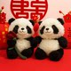 压床娃娃一对结婚新款可爱风情侣熊猫公仔玩偶订婚礼物送新人婚房