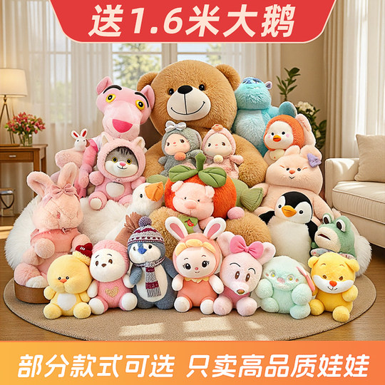 Puppe Hochzeit werfen Plüschtier Hochzeit Hochzeit Szene interaktive kleine Geschenkpaket Puppe süße Puppe