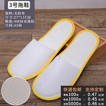 Hotel guest room disposable slippers all-inclusive non-woven slippers thick non-slip sole customized custom
