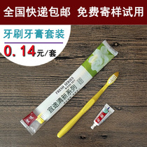 Hotel disposable toiletries toothbrush toothpaste set hotel room household two-color soft hair teeth two-in-one
