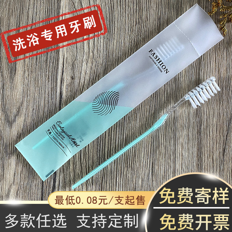Bath water will be soft hair disposable toothbrush bath sauna club travel home hospitality toiletries toothbrush