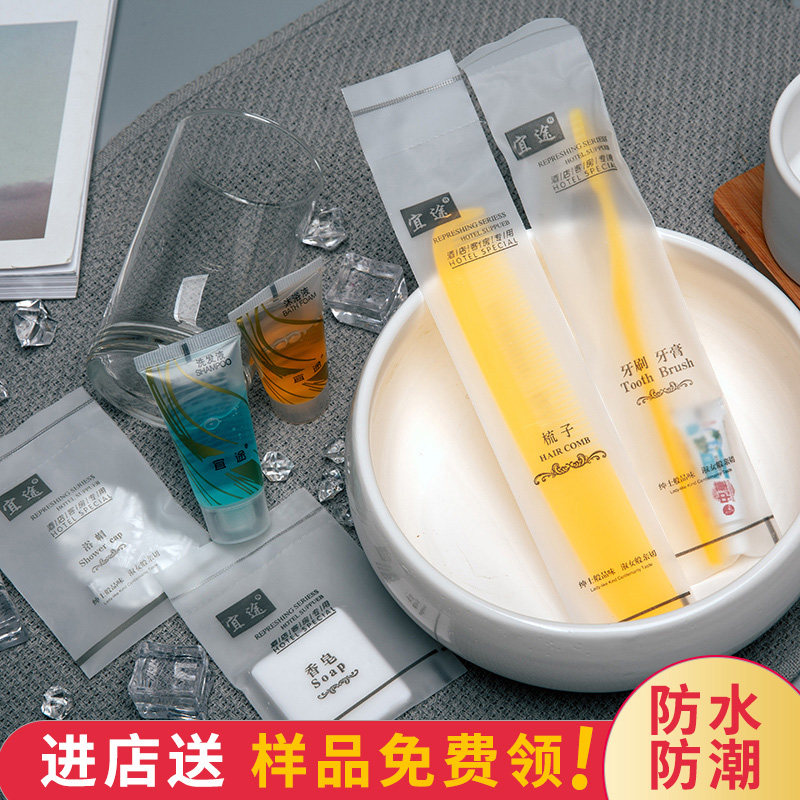 Hotel supplies disposable toothbrush toothpaste suite Guesthouse soft plastic toothpaste toothpaste toothpaste suite 2 in 1 full suite