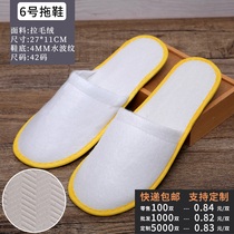 Hotel hotel disposable slippers plush slippers plush slippers custom room thick 4MM non-slip sole spot clearance