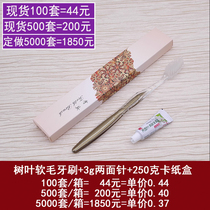 High-End star hotel disposable toiletries Homestay toothbrush toothpaste set soft tooth two-in-one