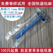Hotel Hotel Baths Disposable Shaver Outdoor Travel Supplies Planing Manual Scraper Scraper Household