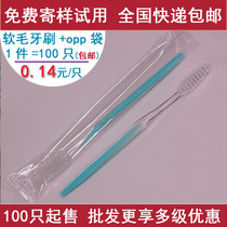 Hotel toiletries bathing water will Soft Hair disposable toothbrush sauna club travel home hospitality adult brush
