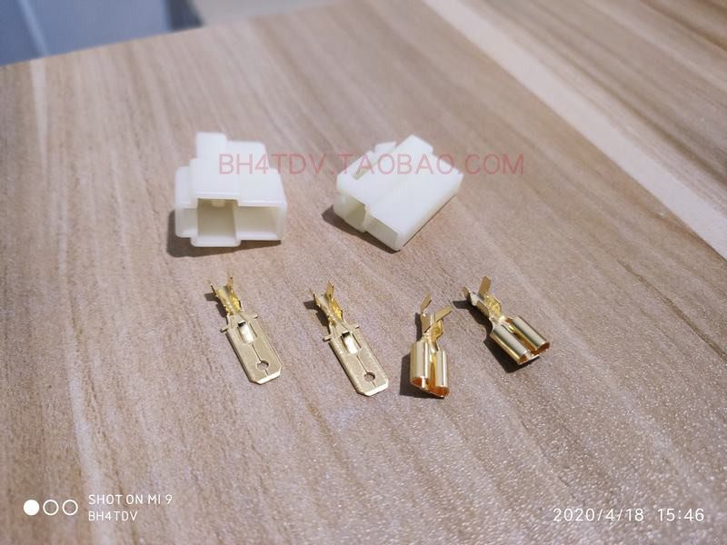 Car radio dedicated power plug socket true 0 8 thickness FT-7900 IC-2730 etc.