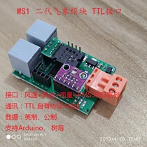 2018 APRS WS1 weather module temperature humidity pressure
