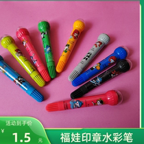 Fuwa seal watercolor pen single