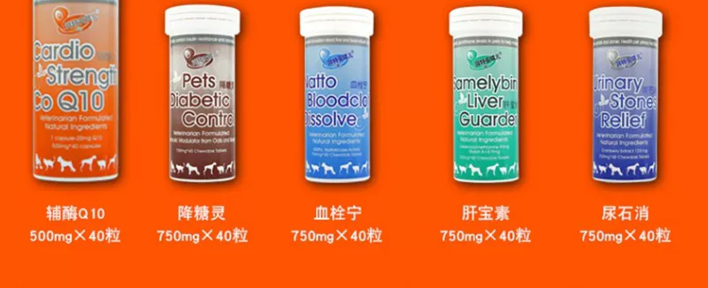 Angel Coenzyme Q10 Pet Đại lý chăm sóc tim chó, chó, chó, suy tim, nhịp tim bất thường nhồi máu cơ tim - Cat / Dog Health bổ sung Bột kích sữa cho chó mẹ