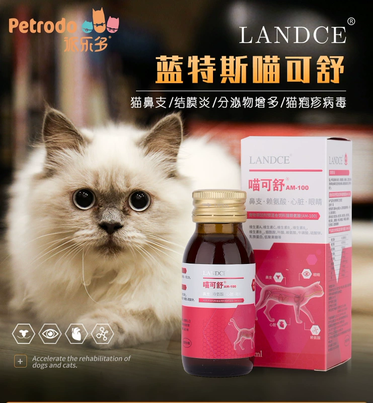 Lantes 喵 lysine uống chất lỏng mèo amoniac mèo mũi hắt hơi nước mắt mèo amine chất lỏng uống - Cat / Dog Health bổ sung